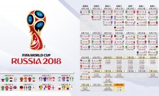 开云体育app-宿命的回响，2026世界杯，巴西铁骑碾过印度，京多安压哨绝杀续写传奇