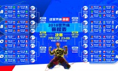 开云体育官网-维也纳的奇迹夜，2026世界杯，奥地利钢铁洪流逆转挪威，凯恩独造三球封神