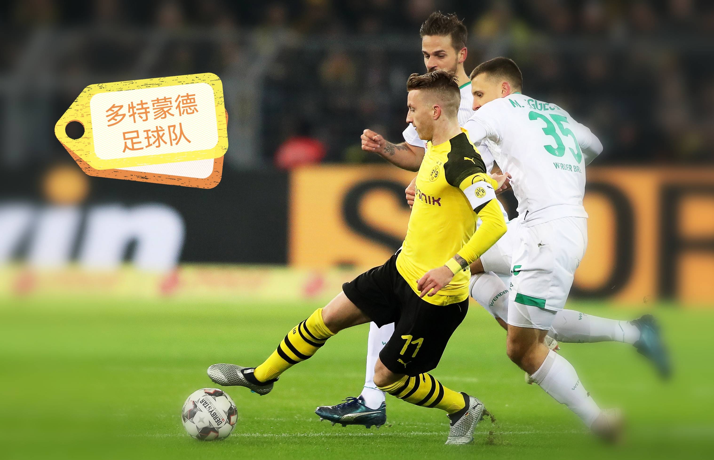 多特蒙德主场击败法兰克福，取得胜利的简单介绍