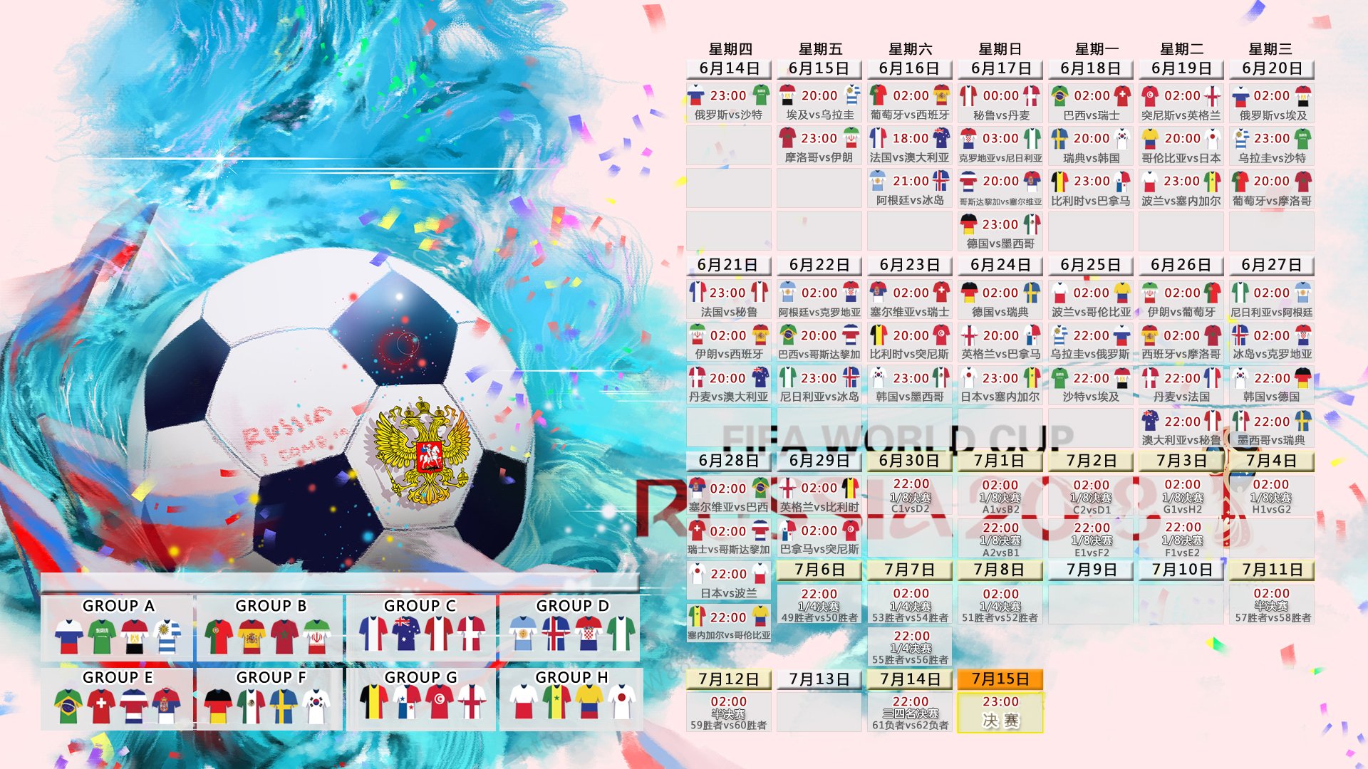 那一夜,命运只写了欧文的名字